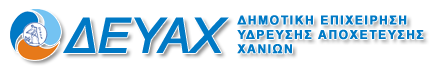 Deyax-logo.png